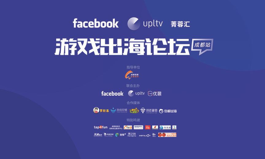 开发者生存法则：游戏出海该如何抓住新大陆？