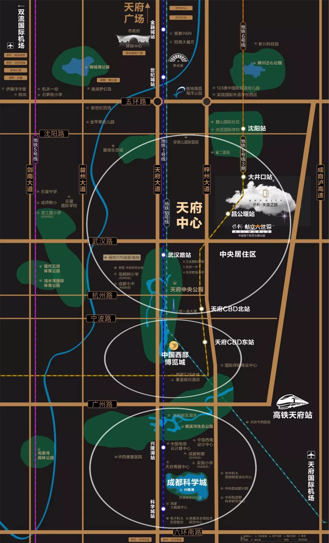 天府新区丨保利天空之城 最后3栋精装高层已取证