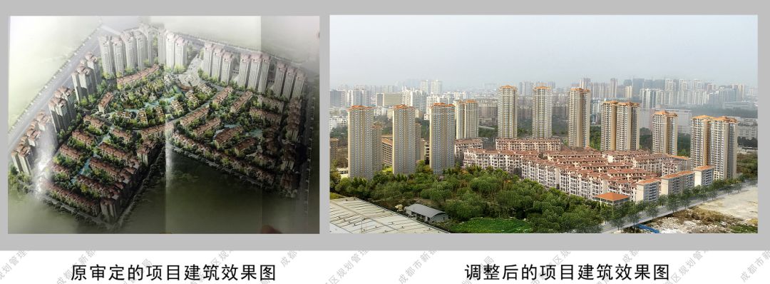 一口气砍掉2355套住宅！成都一房企两项目同时申请调规 开发周期逾十年