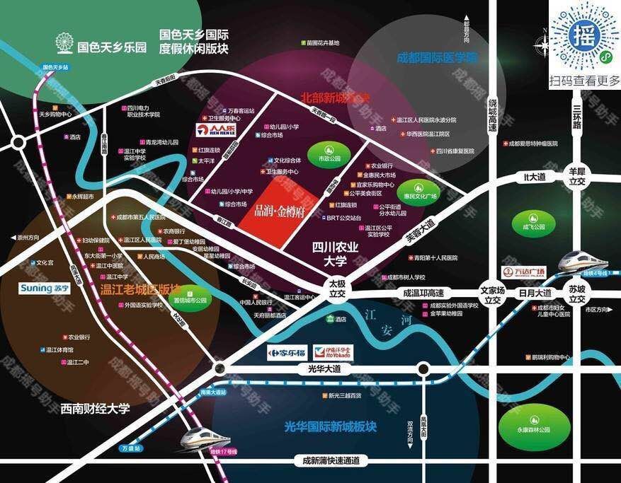 成都城区，还有哪些单价1万元以内的刚需楼盘？