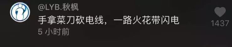 成都购买力，简直不行