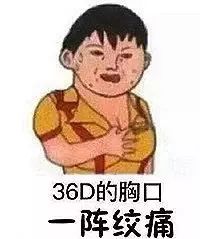 成都购买力，简直不行