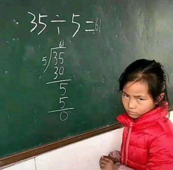 成都购买力，简直不行