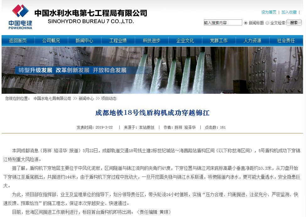 天府新区人有福了！未来坐这条地铁，嗨完城南公园so easy