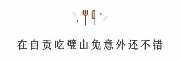 3天吃了25顿，这个一线美食城市比我想象中更好吃