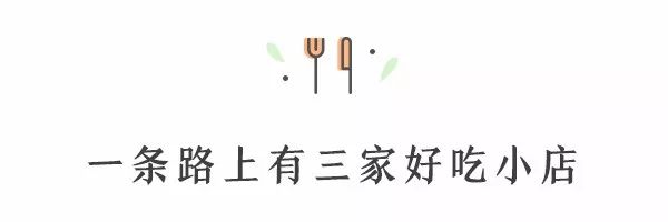 3天吃了25顿，这个一线美食城市比我想象中更好吃