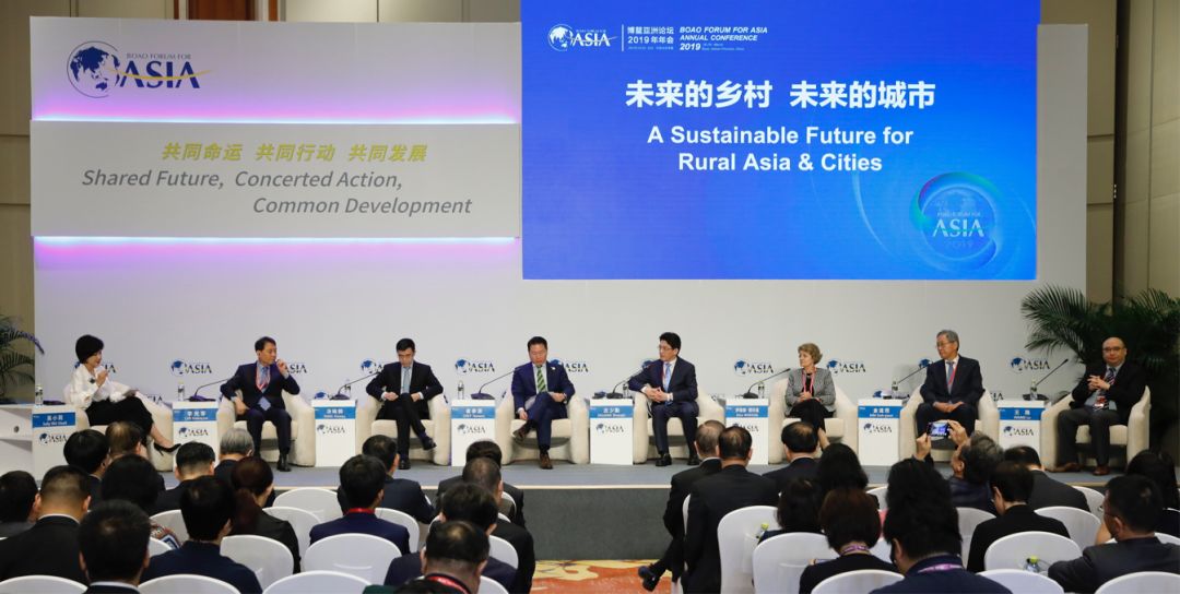 2019博鳌经济论坛_2019博鳌体育论坛之 新经济下中国体育产业的重塑