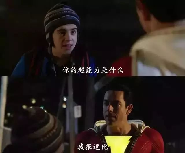 DC电影能够追上漫威吗？