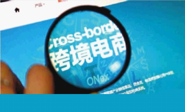 跨境电商运营需要躲避的4大误区！