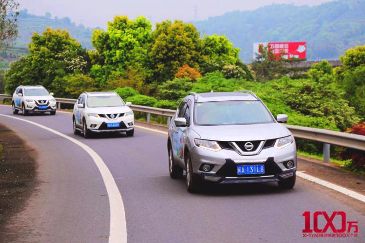 “百万奇骏，一路有你“ 太姥山福鼎白茶品茗之旅完美收官