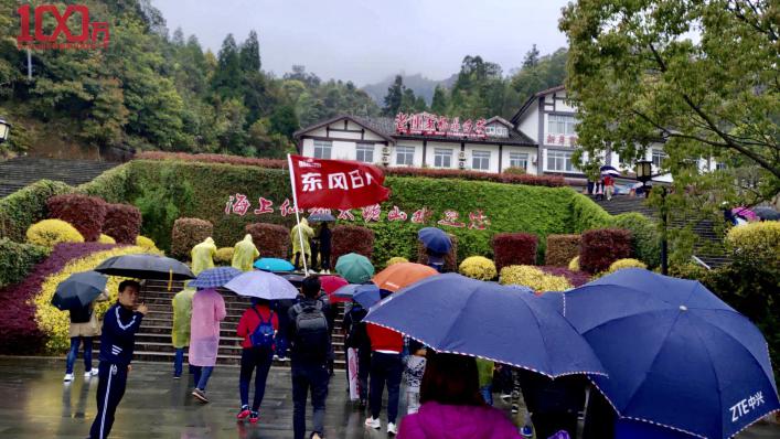 “百万奇骏，一路有你“ 太姥山福鼎白茶品茗之旅完美收官