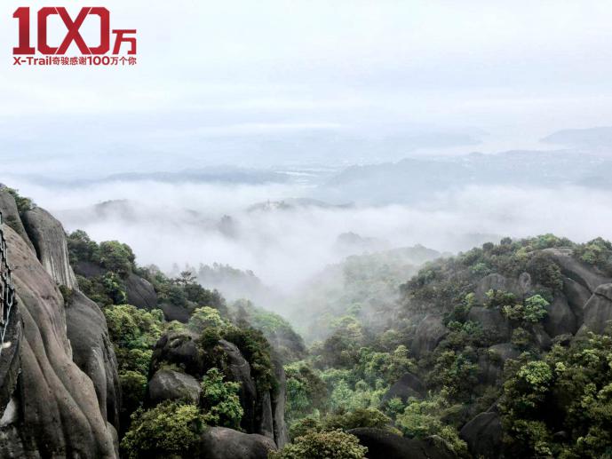 “百万奇骏，一路有你“ 太姥山福鼎白茶品茗之旅完美收官