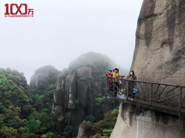 “百万奇骏，一路有你“ 太姥山福鼎白茶品茗之旅完美收官