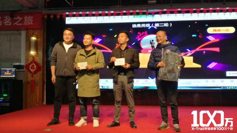 “百万奇骏，一路有你“ 太姥山福鼎白茶品茗之旅完美收官