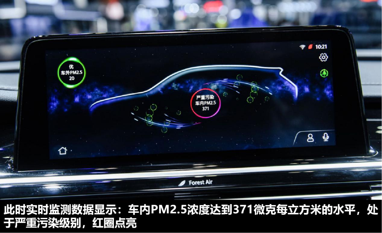 环保健康两不误，长安新能源车展放大招，1分钟畅享森林新鲜空气