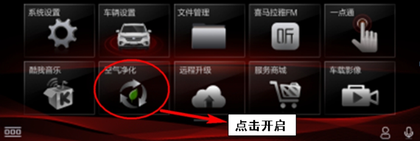 环保健康两不误，长安新能源车展放大招，1分钟畅享森林新鲜空气