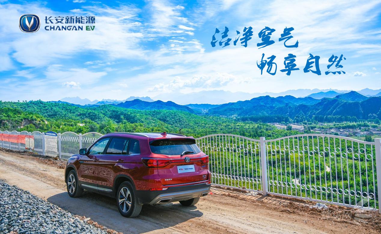 环保健康两不误，长安新能源车展放大招，1分钟畅享森林新鲜空气