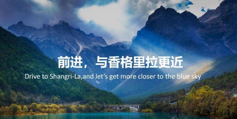环保健康两不误，长安新能源车展放大招，1分钟畅享森林新鲜空气