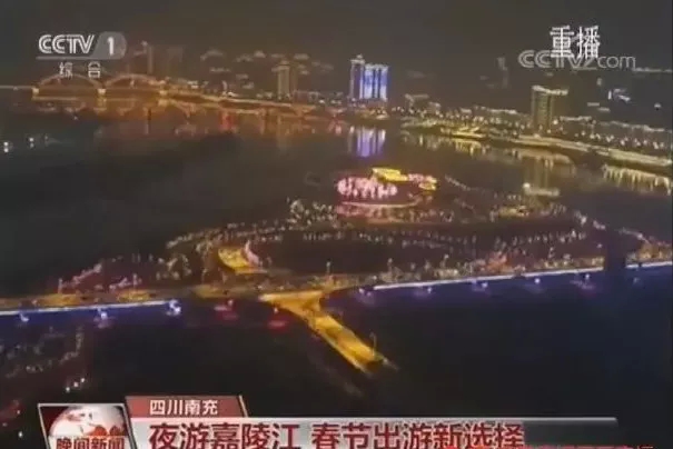 南充人口2019_南充夜景图片(2)