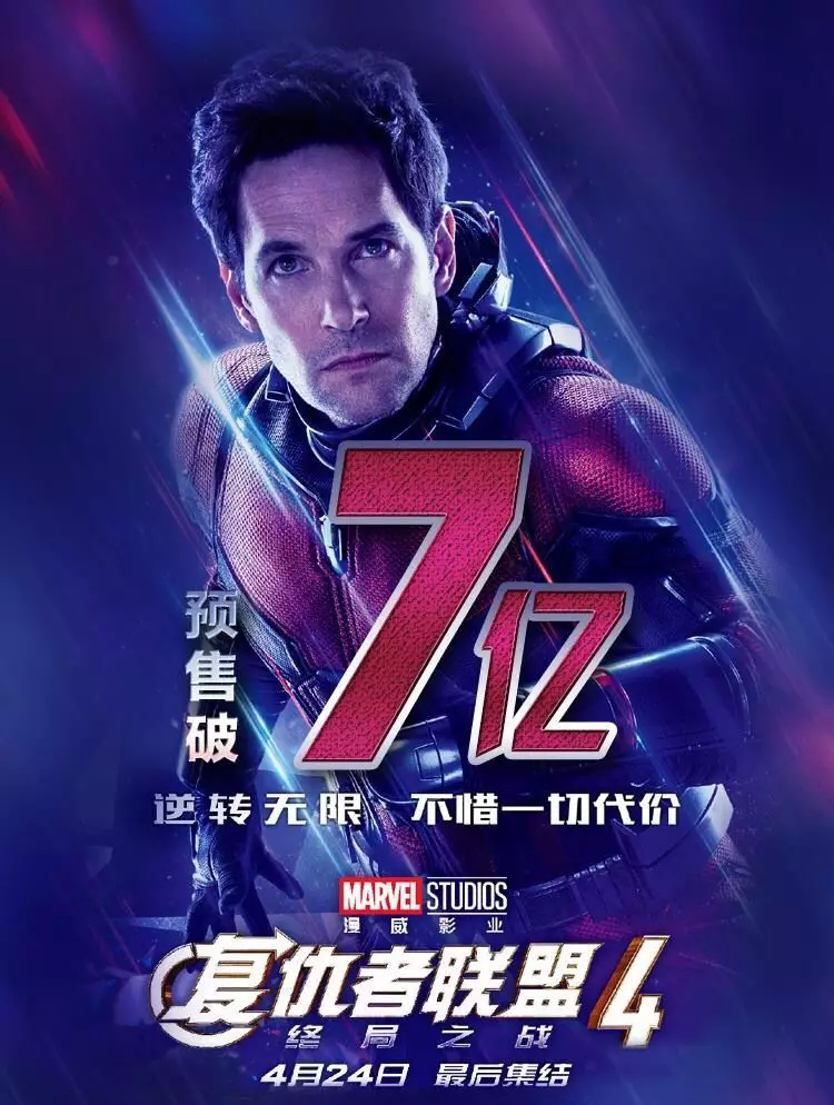 是耻辱吗？“复联4”上映，国产片全逃 | 猛侃专栏