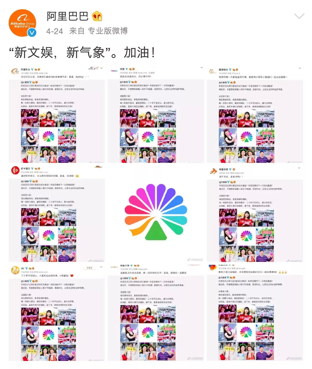 林俊杰成黄牛克星背后，阿里如何“进阶”大麦网