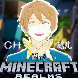 我的世界 Minecraft与minecon区别 Minecon竟打破吉尼斯纪录 一点资讯