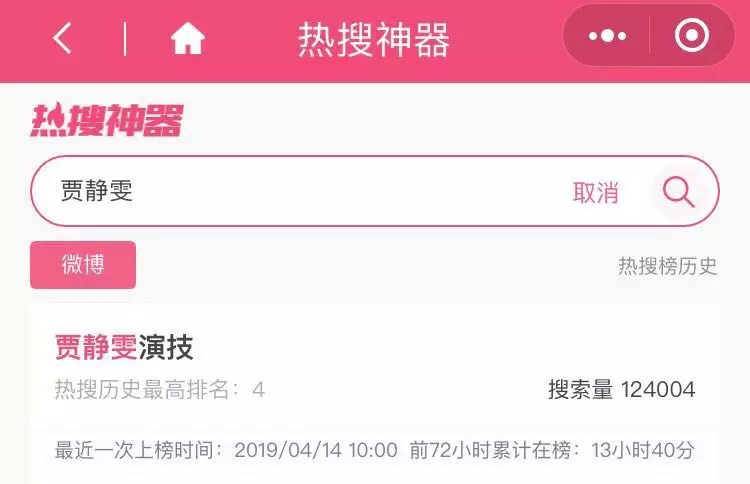《我们与恶的距离》背后，台剧的“文艺复兴”