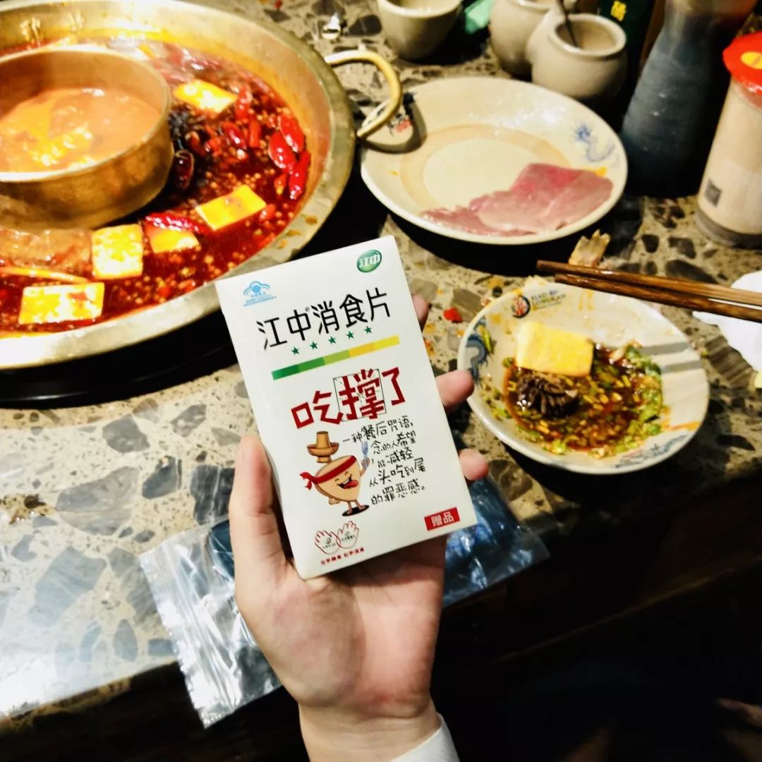 知名火锅品牌宽板凳联合华润江中推出餐后“助消化服务”