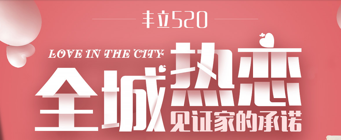 特別的裝修風(fēng)格