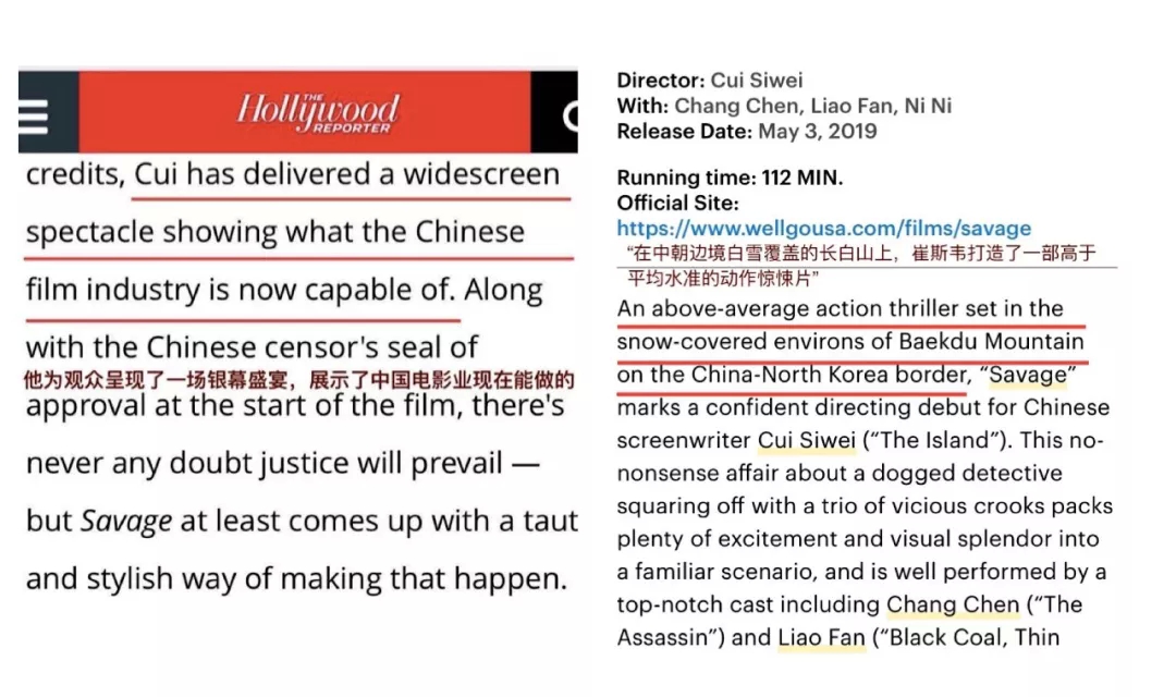 崔斯韦：那一场从编剧到导演的雪暴