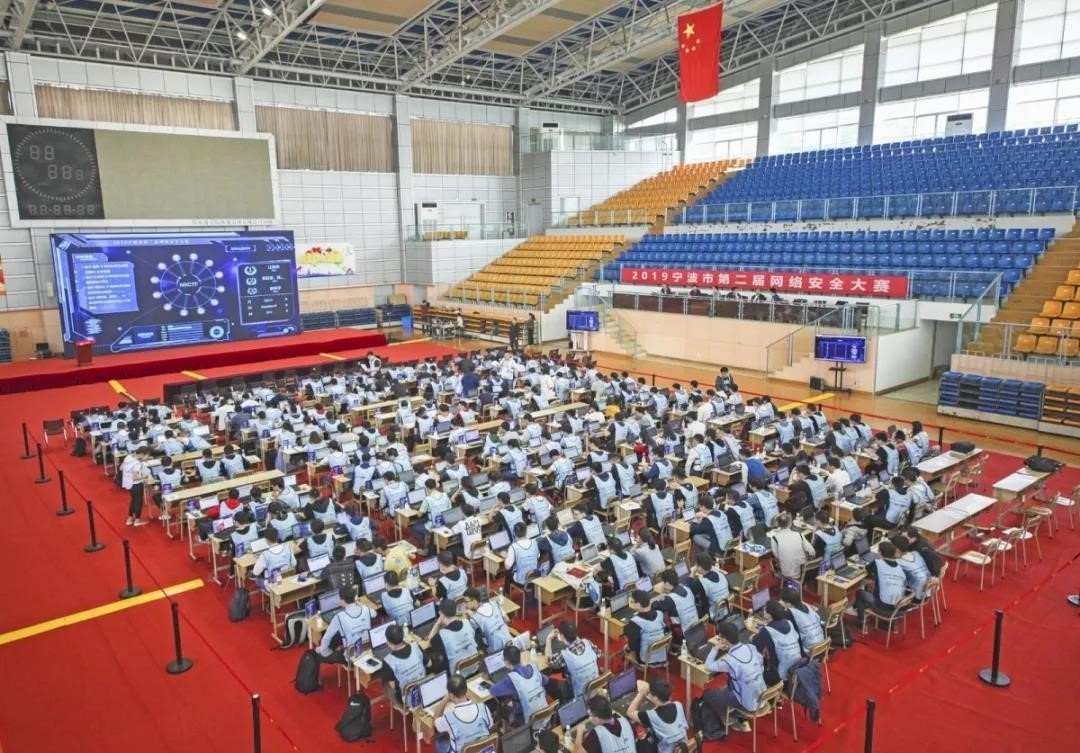绿盟科技助力 “2019宁波市第二届网络安全大赛” 圆满收官
