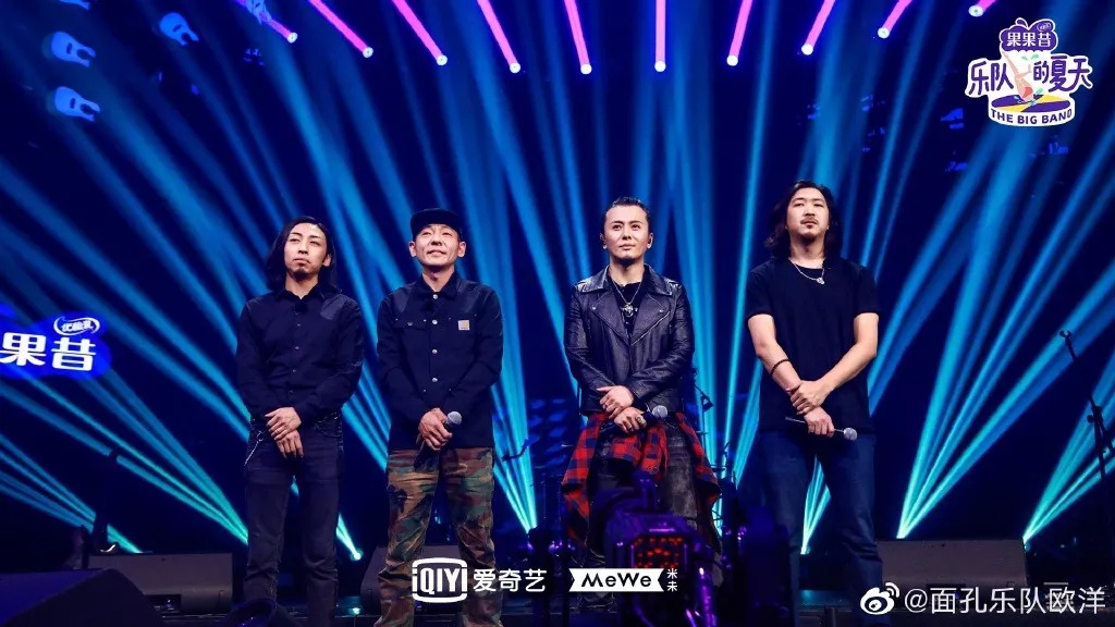 高晓松又热爱音乐了，乐队的夏天，到了吗？