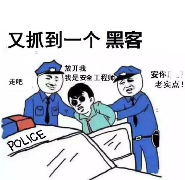 记一次实战提权到内网初探