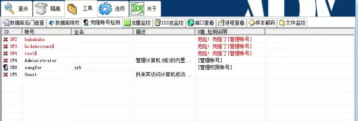 逆向大法好-----实战中的IDA和OD一把梭-第1张图片-网盾网络安全培训