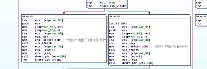 逆向大法好-----实战中的IDA和OD一把梭-第19张图片-网盾网络安全培训