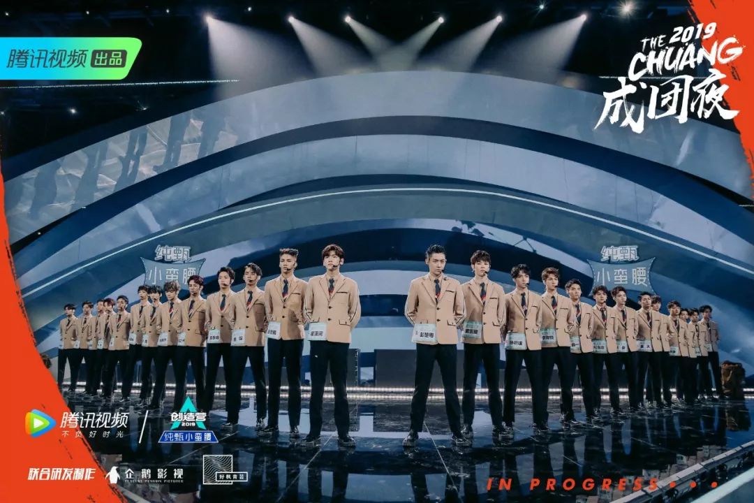 创造营R.1.S.E成团夜，“男团”跨出“围城”的第一步