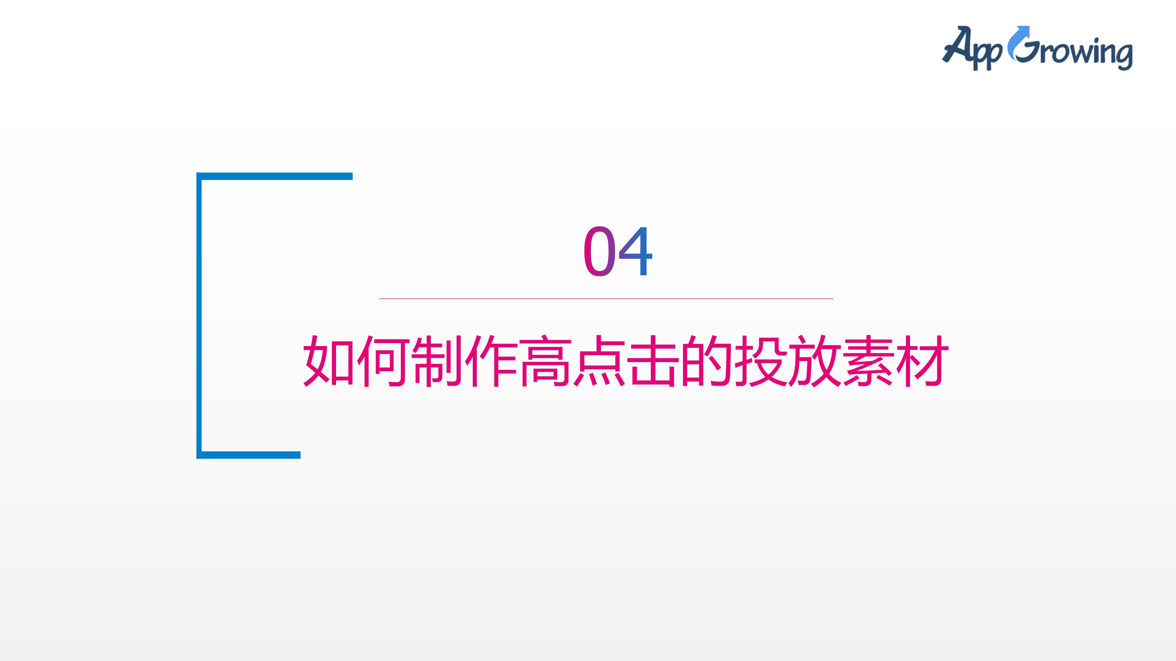 二类电商爆品有哪些？怎么打造二类电商爆品？(图15)