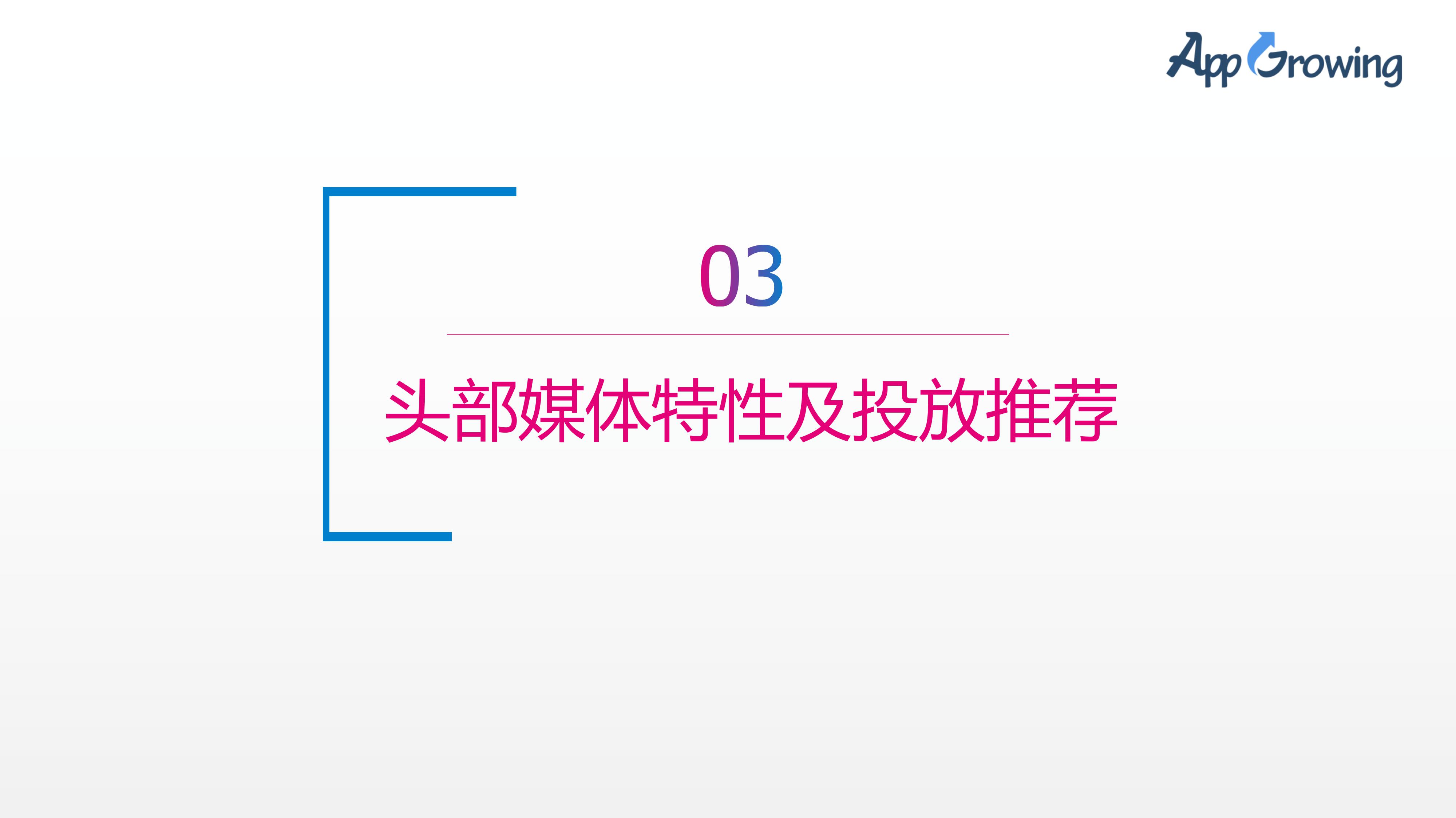 二类电商爆品有哪些？怎么打造二类电商爆品？(图9)