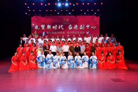 北京市通州区社会化管理退休人员庆祝建国70周年文艺汇演