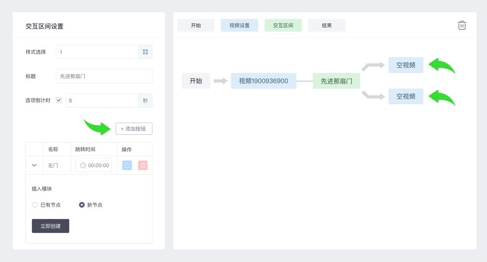 为什么影视游戏化不是互动剧的本质？ (图8)