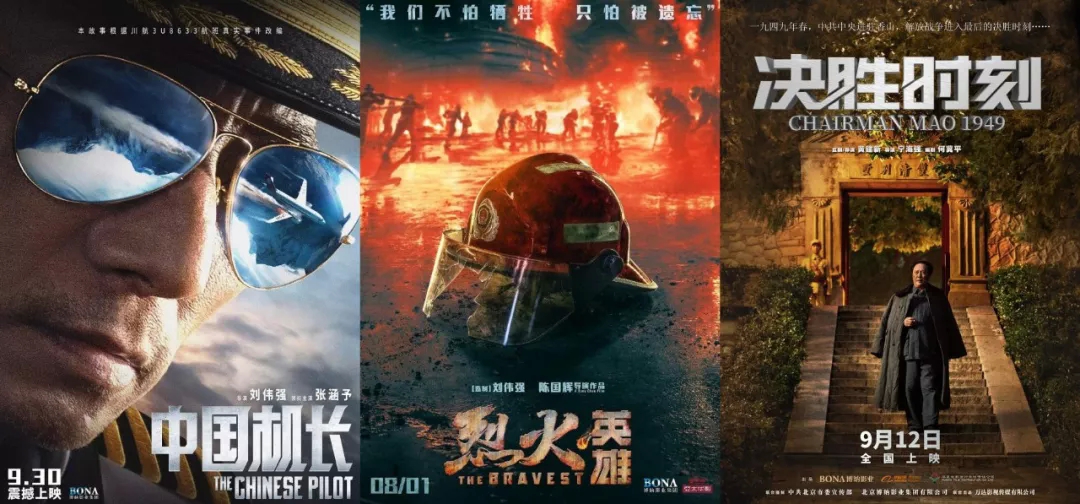 专访于冬：博纳不退潮