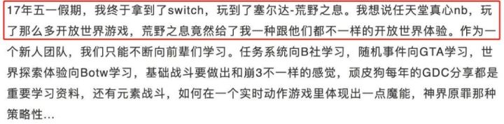 靠抄袭来做碰瓷营销，米哈游你就是当代诸葛亮？-锋巢网