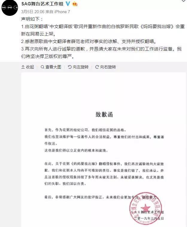 靠抄袭来做碰瓷营销，米哈游你就是当代诸葛亮？-锋巢网