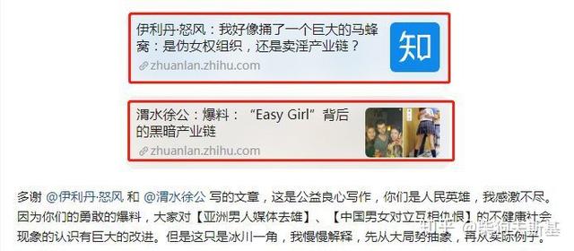 田园女权再出神论：喝奶侮辱女性人类，吃蛋虐待雌性动物-锋巢网