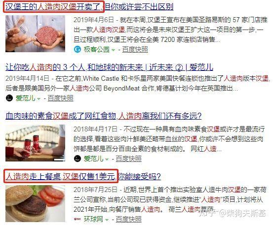 田园女权再出神论：喝奶侮辱女性人类，吃蛋虐待雌性动物-锋巢网