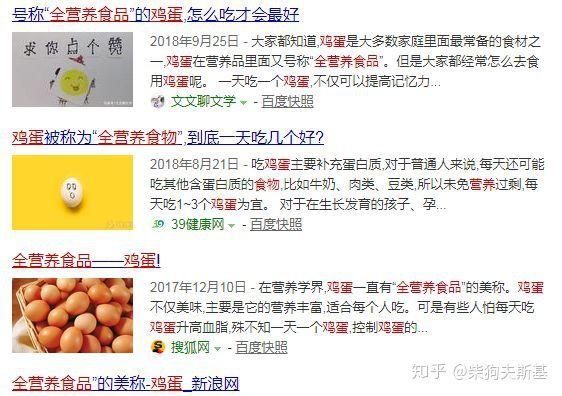 田园女权再出神论：喝奶侮辱女性人类，吃蛋虐待雌性动物-锋巢网