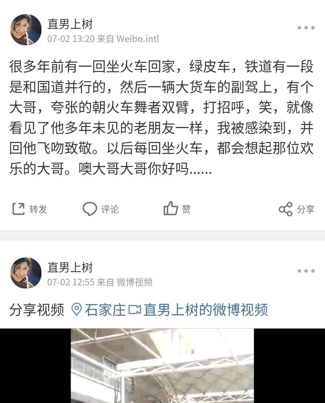 李彦宏遭泼水掀开的网络众生相-锋巢网