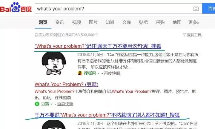 李彦宏遭泼水掀开的网络众生相-锋巢网
