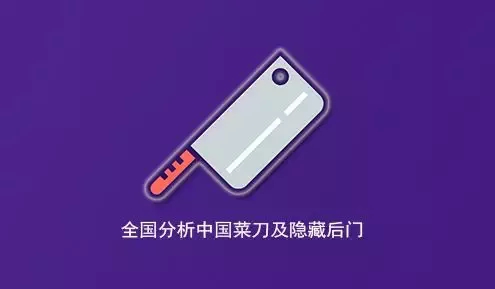 针对某网站的渗透浅析-第14张图片-网盾网络安全培训