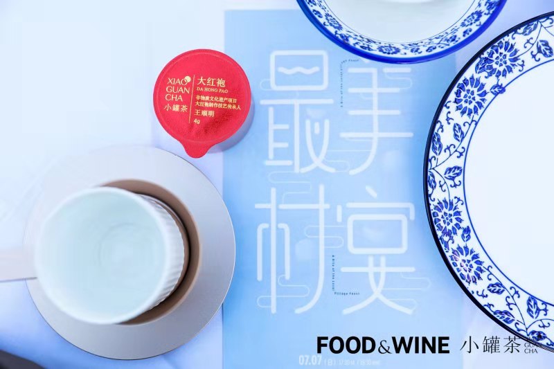做世界的中国茶 小罐茶与世界知名餐饮杂志共同打造「最美村宴」